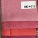 Тефлоновая ткань Dack, Фреза duck-dk-4018 фото 1
